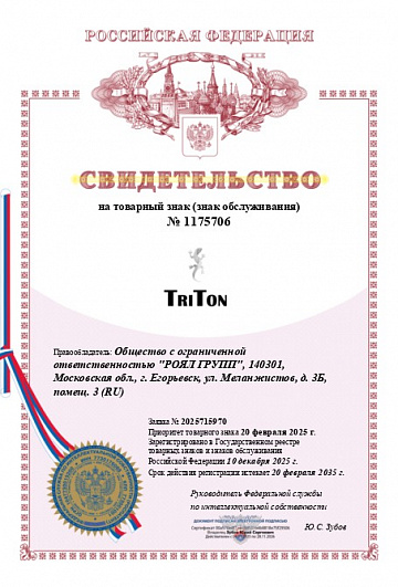 Сертификат соответствия